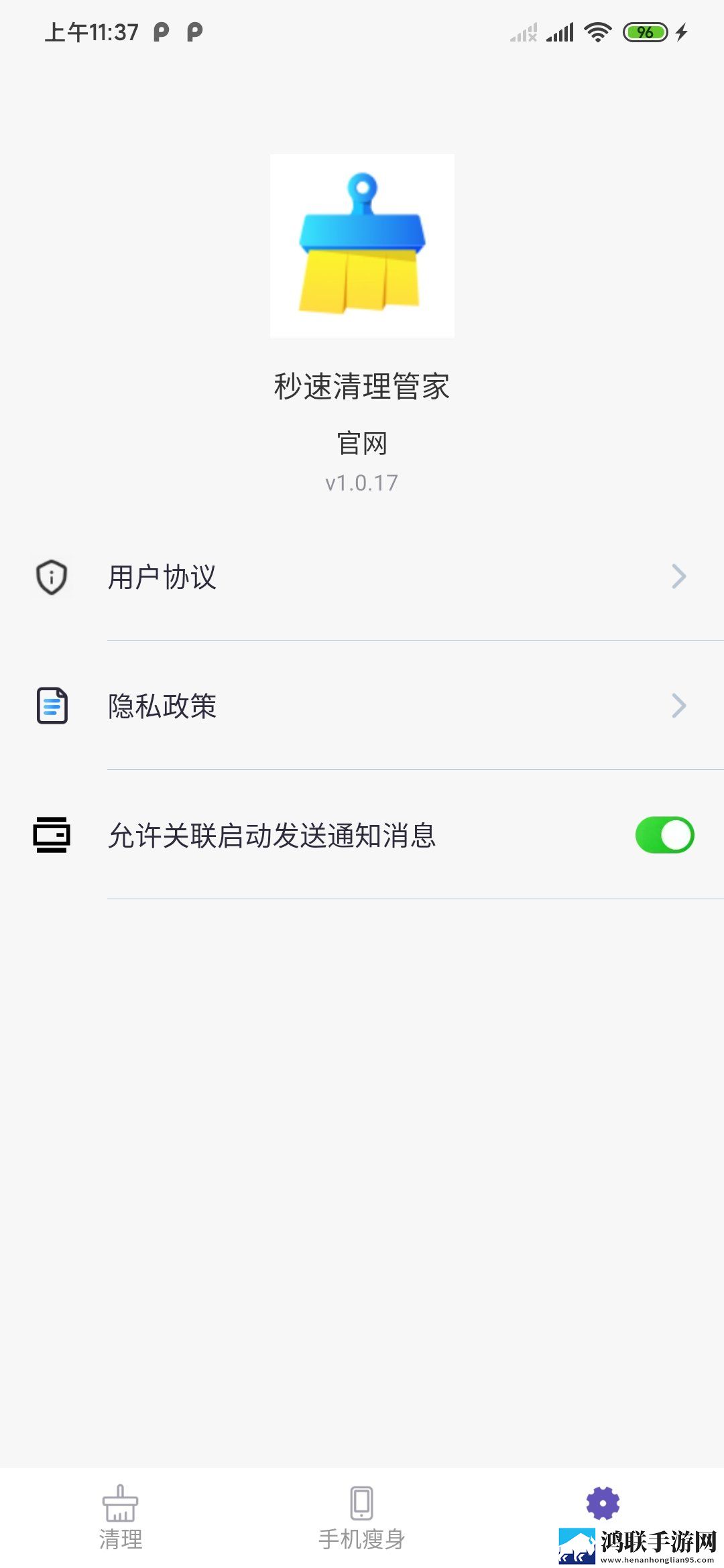 在线观看国产免费的电视剧通用版下载,在线观看国产免费的电视剧云播版不占内存真香下载