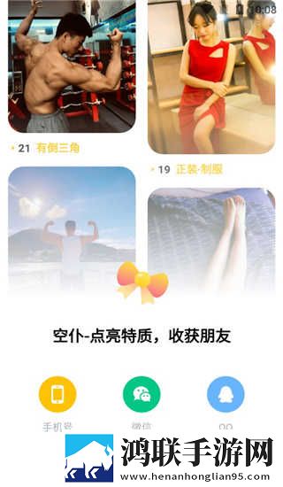 欧射频线与66欧射频线的区别完整版下载,欧射频线与66欧射频线的区别复古版下载