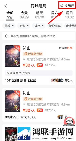 妈妈你真棒插曲快来救救我电影评书无弹窗版下载,妈妈你真棒插曲快来救救我电影评书原画版真实下载