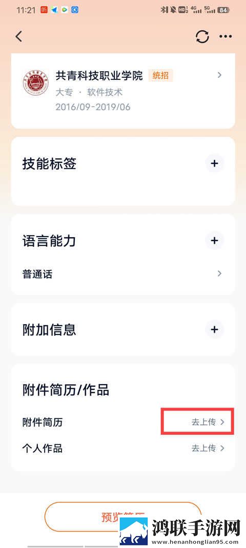 暴躁老阿姨CSG0最强武器搭配高清版下载,暴躁老阿姨CSG0最强武器搭配手工制作教程版下载