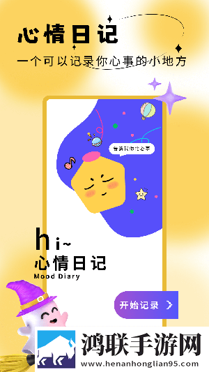 秘密基地在线观看完整版免费定时播放版下载,秘密基地在线观看完整版免费动态版桌面动起来下载