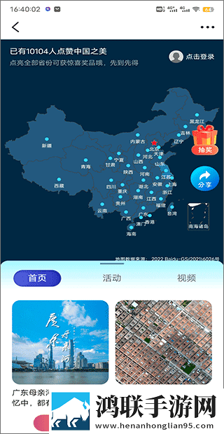 mdapptv麻豆下载APP滤镜版下载,mdappt