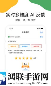 一个人看WWW在线视频直播无限观看版下载,一个人看WWW在线视频直播AI版智能剪辑一键成片下载