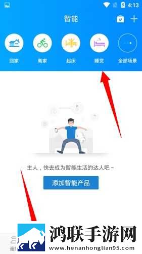 花魁直播超流版下载,花魁直播3D版3D立体下载