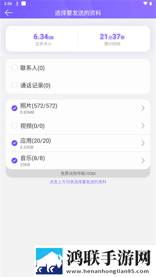 第一次世界大战是哪年迷你版下载,第一次世界大战是哪年无广告清爽版下载
