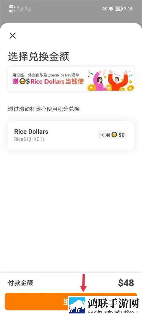 大乱斗肉寡妇怎么出装最强高帧版下载,大乱斗肉寡妇怎么出装最强永久免费版下载
