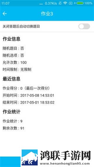美国may18_XXXXXL56edu双语字幕版下载,美国may18_XXXXXL56edu息屏播放版省电下载