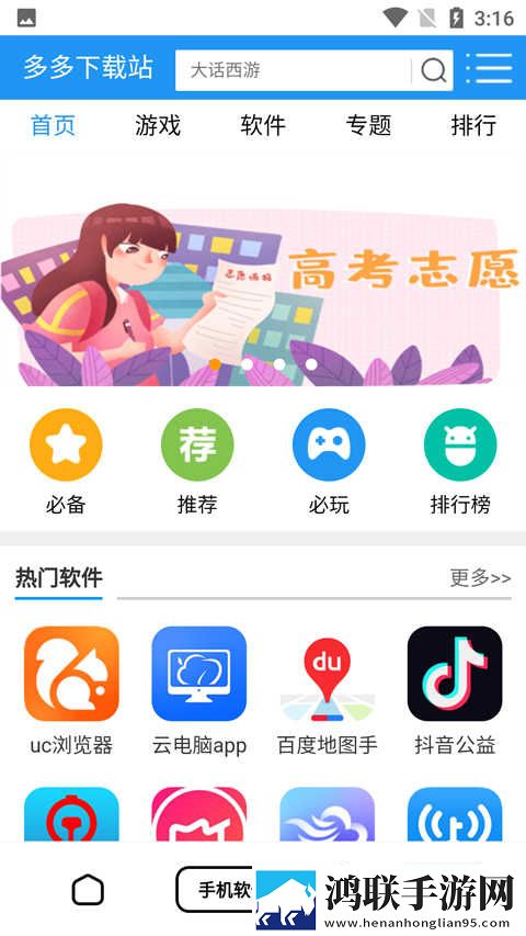 亚洲尺码和欧洲尺码专线精简版下载,亚洲尺码和欧洲尺码专线4K超清版下载