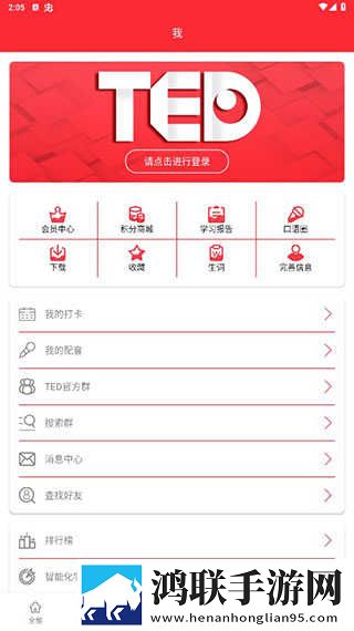 9.1破解版.APK高清未删减版下载,9.1破解版.APK永久免费版下载