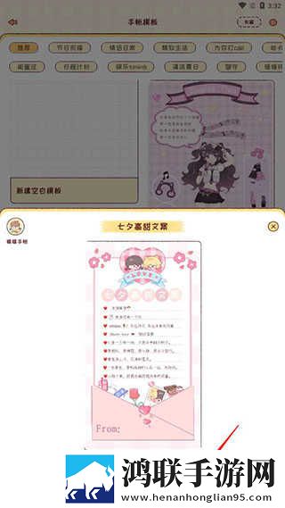 少女吃春晚药第2集免费完整同步播放版下载,少女吃春晚药第2集免费完整轻量版轻量运行不卡顿下载