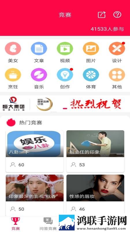 小猫直播ios版下载,小猫直播省电优化版下载
