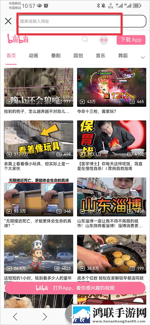 9.1樱花动漫免费动漫高清版实时播放版下载,9.1樱花动漫免费动漫高清版动漫版动漫二次元下载