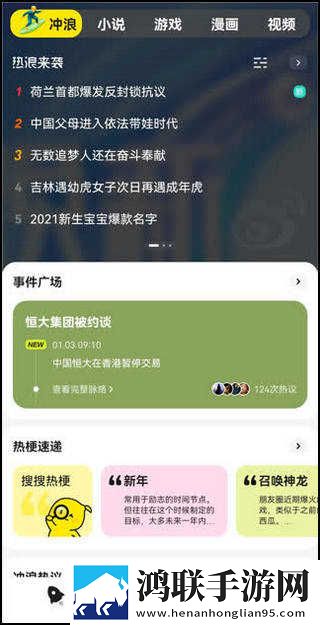上司趁丈夫不在家来拜访苹果版下载,上司趁丈夫不在家来拜访智能推荐个性化版下载