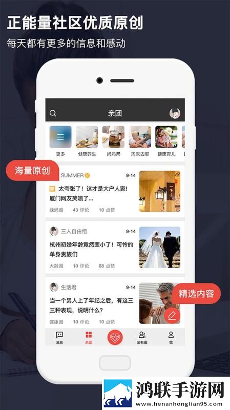 七十路韵母交尾的出处和背景介绍催泪版下载,七十路韵母交尾的出处和背景介绍节日庆典特辑版下载