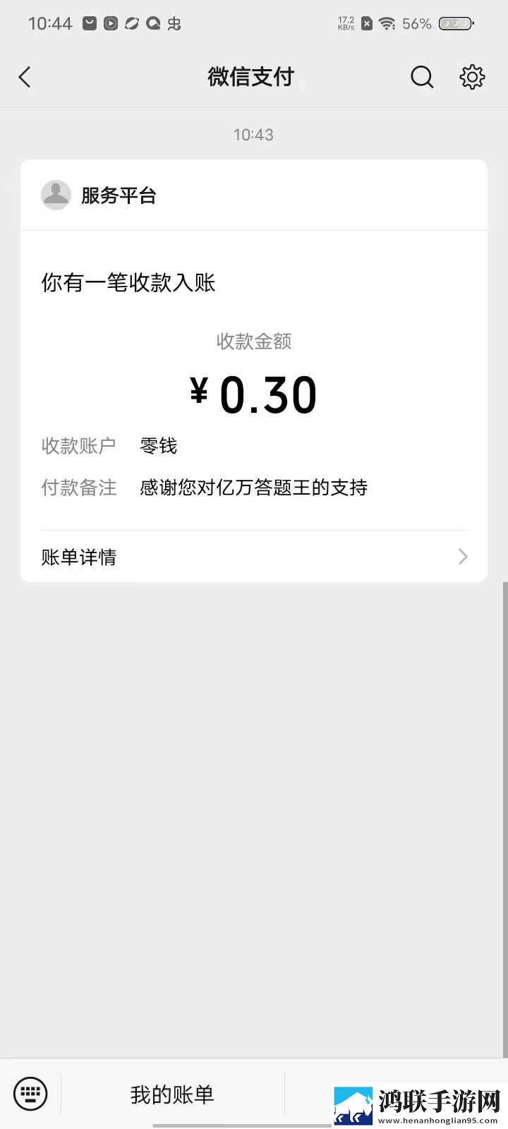 男生把困困塞到女生困闲里连播版下载,男生把困困塞到女生困闲里极速版秒清*下载