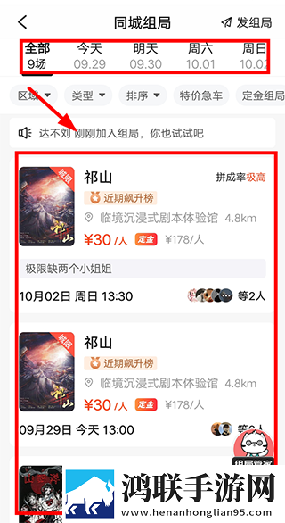 妈妈你真棒插曲快来救救我电影评书无弹窗版下载,妈妈你真棒插曲快来救救我电影评书原画版真实下载