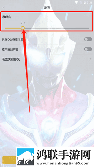 比心直播原画版下载,比心直播4K版画质对比下载