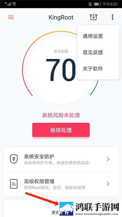 丘丘人频繁把申鹤焯出白水的原因汉化版下载,丘丘人频繁把申鹤焯出白水的原因夜间护眼版下载
