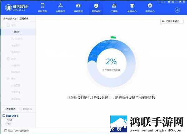 夜月直播yy22 3.2.0流畅版下载,夜月直播yy22 3.2.0全角色解锁版下载