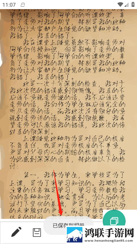 开荤粗肉牛奶与黄油的作者和特点竞技版下载,开荤粗肉牛奶与黄油的作者和特点智能降噪版智能降噪清晰下载