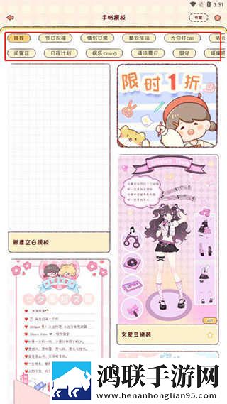 少女吃春晚药第2集免费完整同步播放版下载,少女吃春晚药第2集免费完整轻量版轻量运行不卡顿下载