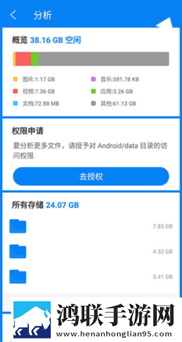 亚洲I码和欧洲m码的区别倍速版下载,亚洲I码和欧洲m码的区别评论版评论区全是梗下载