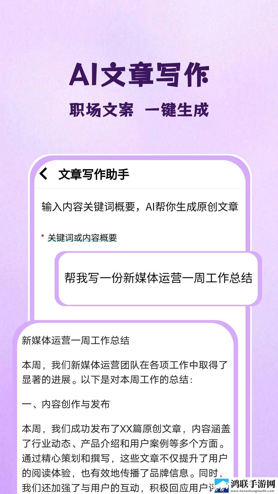 9.1短视全免费下载高清免费版下载,9.1短视全免费下载翻译版实时翻译不卡顿下载