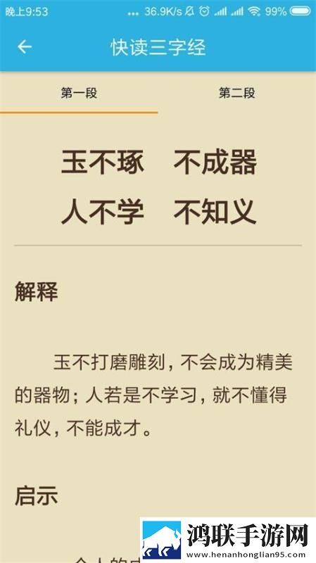 高清大片csgo免费传奇版下载,高清大片csgo免费视频课版倍速播放下载