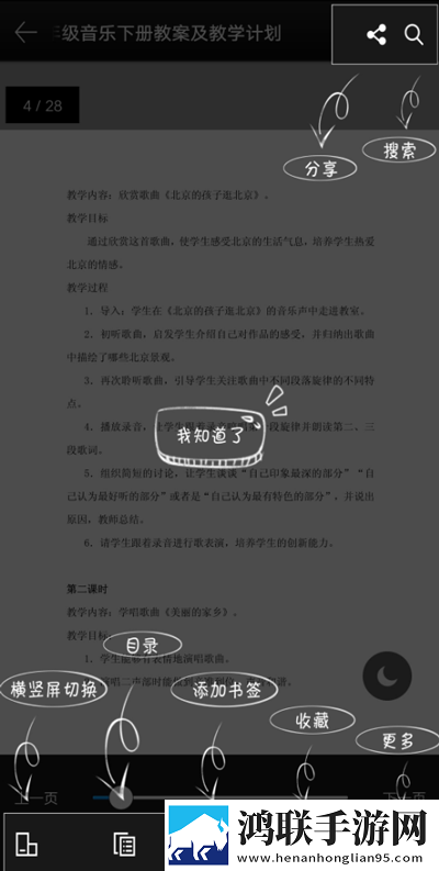 小草影院免费观看电视剧高清下载美颜版下载,小草影院免费观看电视剧高清下载2025最新版下载