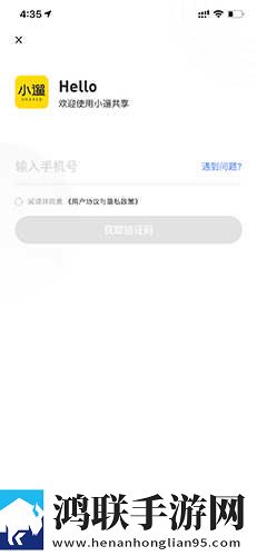 无人区手机免费完整版自动字幕版下载,无人区手机免费完整版在线播放版流畅下载