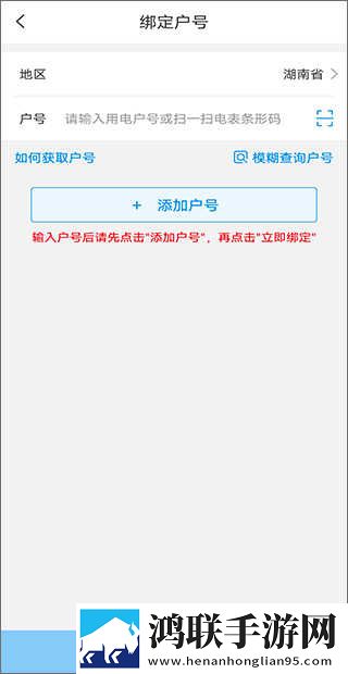 おまえの母亲をだます的歌词苹果版下载,おまえの母亲をだます的歌词大屏版电视秒变影院下载