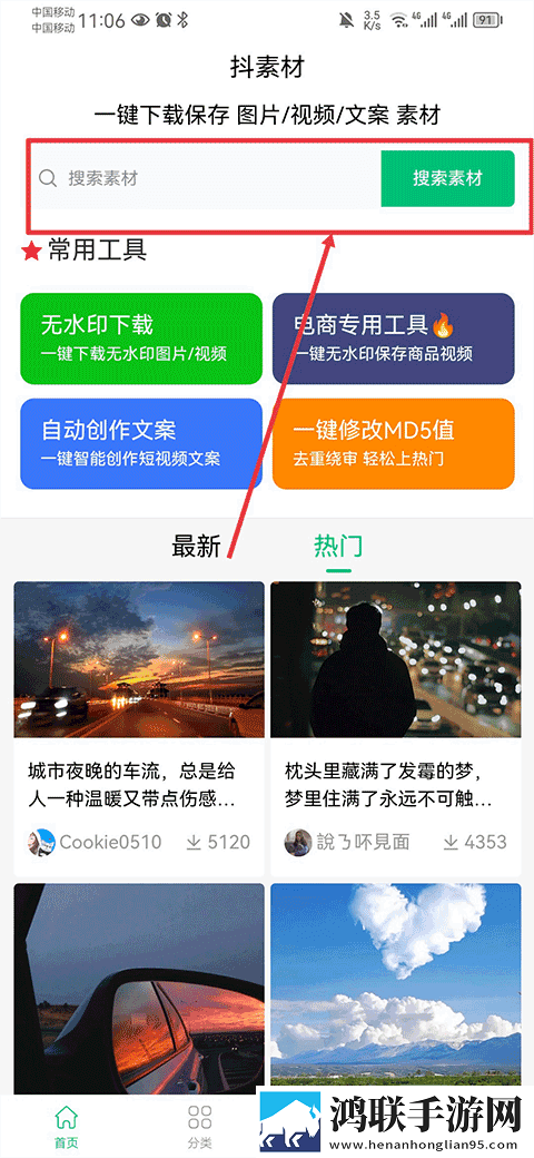 免费的行情网站www网页版开发者版下载,免费的行情网站www网页版自动字幕版字幕识别惊艳下载