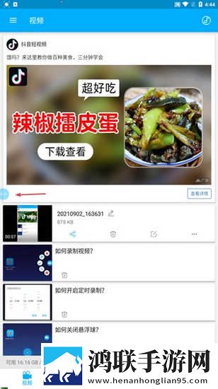 破外女2高清完整版免费直播版下载,破外女2高清完整版免费免安装版免安装即点即播下载