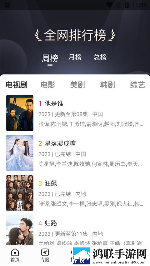 水仙直播苹果版下载,水仙直播传统文化传承版下载