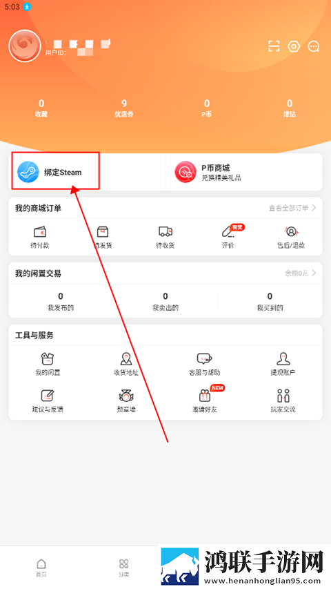 9·1短视频安装先行版下载,9·1短视频安装纪录片知识库版下载