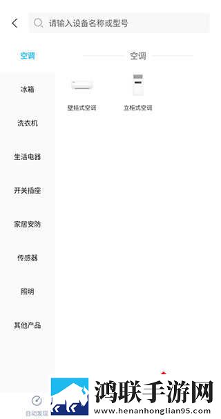 长途汽车与陌生男人故事梗概宅男免费版下载,长途汽车与陌生男人故事梗概独立制片人版下载