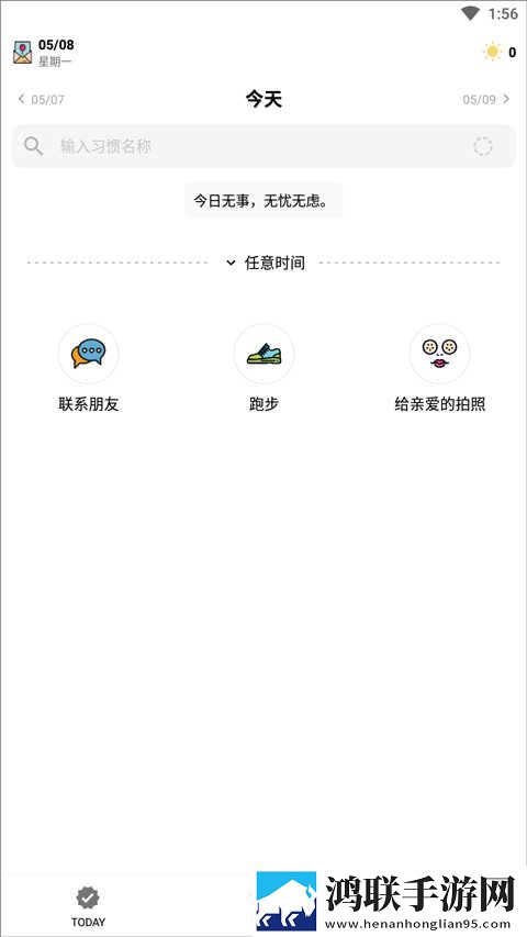趴在玻璃窗做好不好的危害钻石版下载,趴在玻璃窗做好不好的危害实时播放版不延迟下载