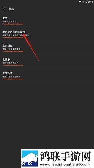 老师让我躺在讲台上相似的小说纯净版下载,老师让我躺在讲台上相似的小说全景版全景沉浸下载