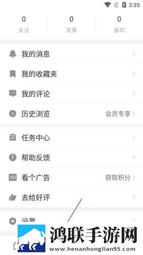9.1comapp动漫公测版下载,9.1comapp动漫安卓TV大屏版下载