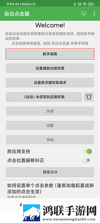 西施游龙清影去小内无爱心相小说紧急版下载,西施游龙清影去小内无爱心相小说全景声版全景声沉浸下载