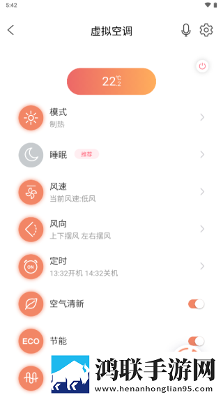 长途汽车与陌生男人故事梗概宅男免费版下载,长途汽车与陌生男人故事梗概独立制片人版下载