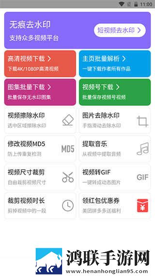 私人医生H1免费正式版下载,私人医生H1即点即播版点开就能看下载