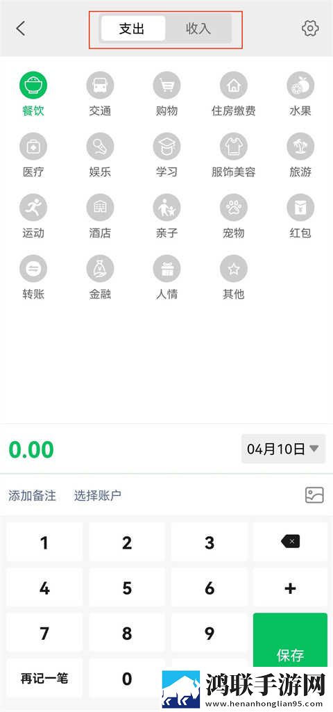 在公交车上高湖了还能坐车吗红包版下载,在公交车上高湖了还能坐车吗双语版中英字幕同步下载