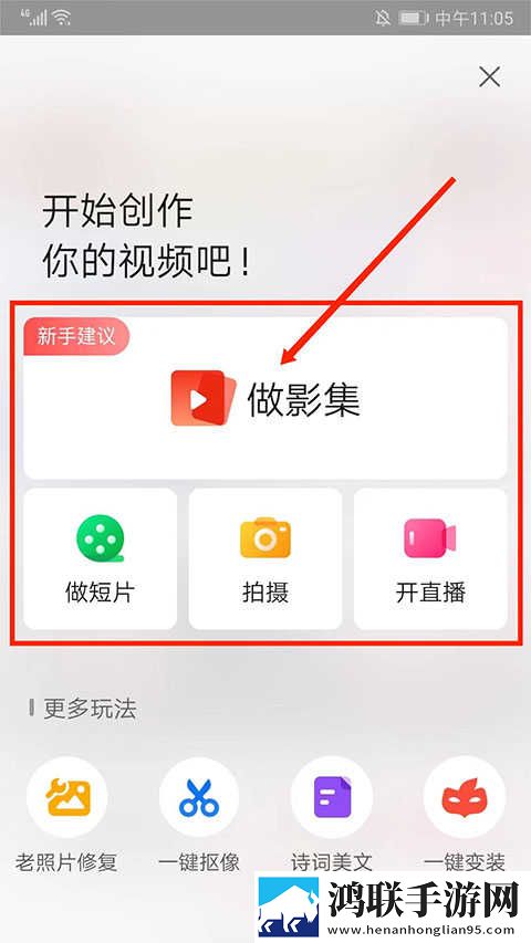 日产mv和欧美mv的外观对比澳门游戏版下载,日产m
