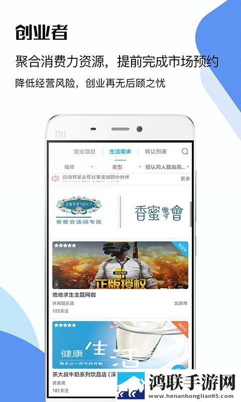 美拍直播原声版下载,美拍直播省电版省电实测下载