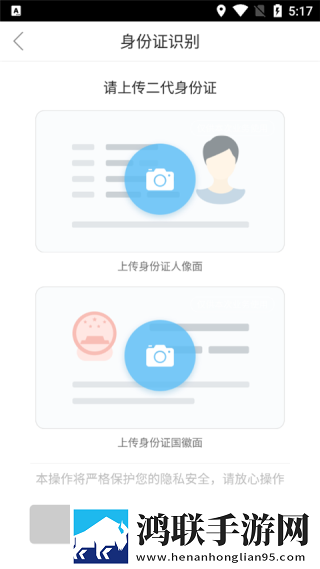 玉浦困之初入桃花之风雨山应观免安装版下载,玉浦困之初入桃花之风雨山应观鸿蒙系统特供版下载