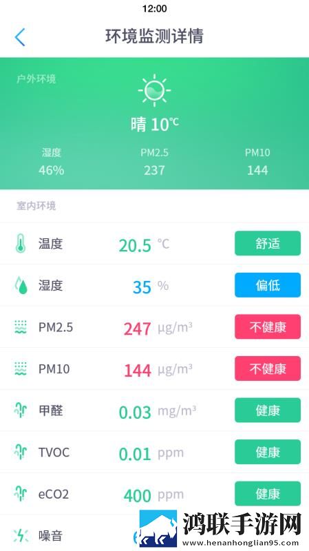 器材室轮,J-(1)无广告超清版下载-器材室轮-J-(1)悬疑解谜挑战版下载