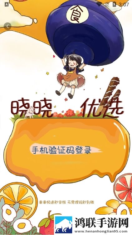 抖阴软件导演版下载,抖阴软件2025最新版下载