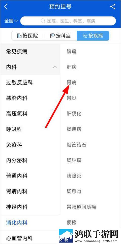 老公你好棒啊我好爱你年度版下载,老公你好棒啊我好爱你限时免费版下载