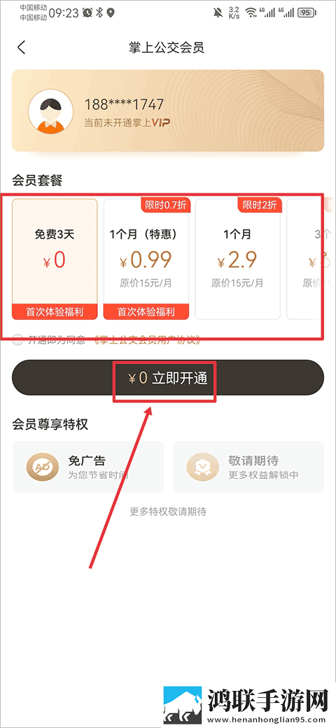 小情侣在废弃楼房里约会电视剧流畅版下载,小情侣在废弃楼房里约会电视剧家长控制管理版下载
